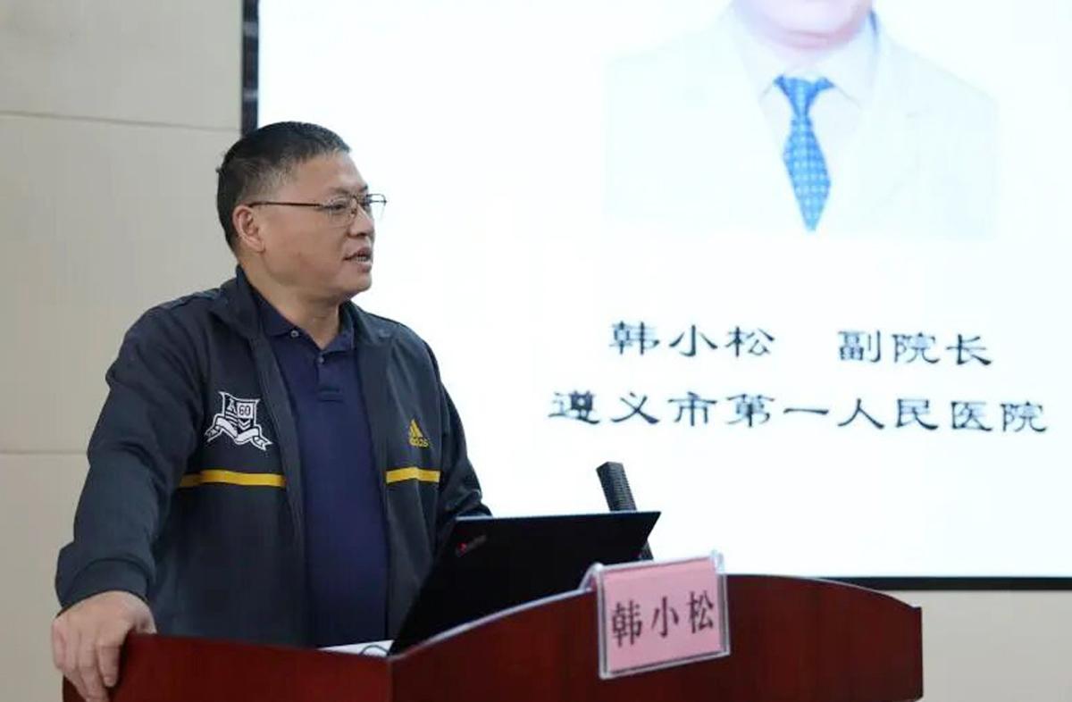 朋友是贵州省遵义市第一人民医院的骨科医生，今天听说他们医院的一个韩副院长丢了工作