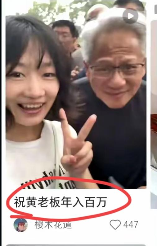 祝黄老板年入百万？对他而言，似乎是骂人吧？！