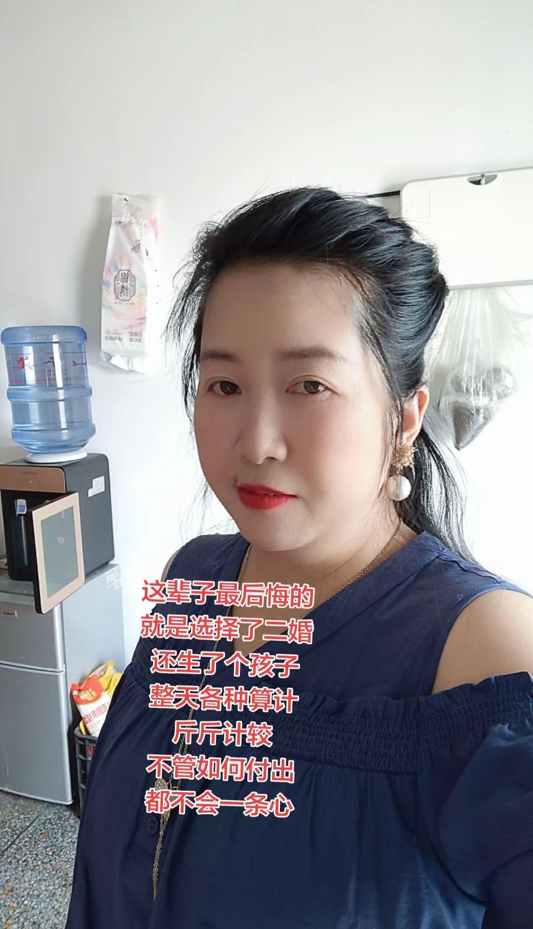这辈子最大的错误就是，太过于高估自己，我以为他头婚他比我小，我们能同频，我能把婚
