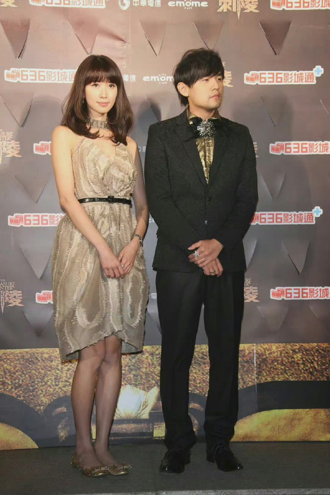 周杰伦和林志玲