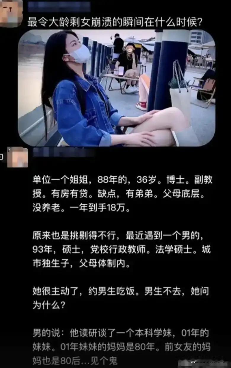 这样看就扎心了[狗头]