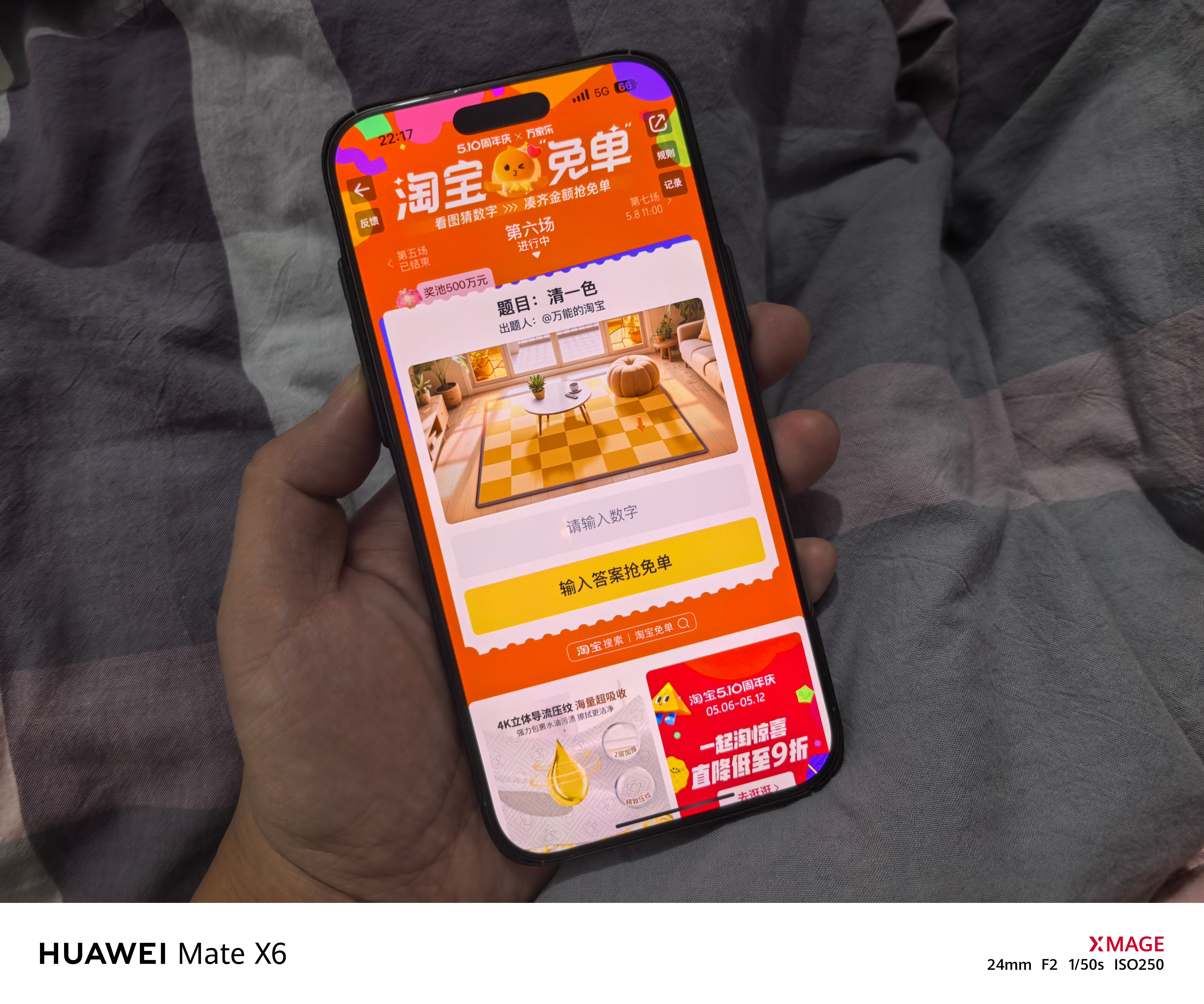 清一色清一色？谁能告诉我这个东西怎么玩？必须要凑够10人才能参与吗？​​​