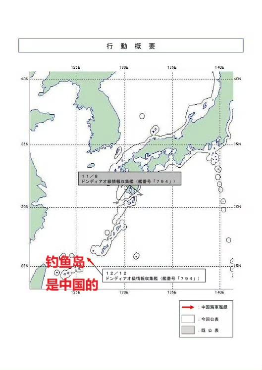 日本防卫省报告：海上该溜子又从西太穿越琉球本岛与宫古岛之间的海域向东海溜达了！