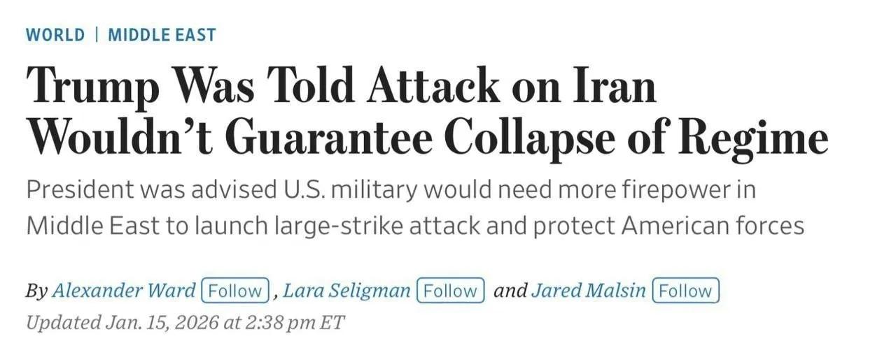 老特暂停对伊朗动武，不是突然心善，而是和手下盘算之后觉得力量不够，仓促行动只会吃