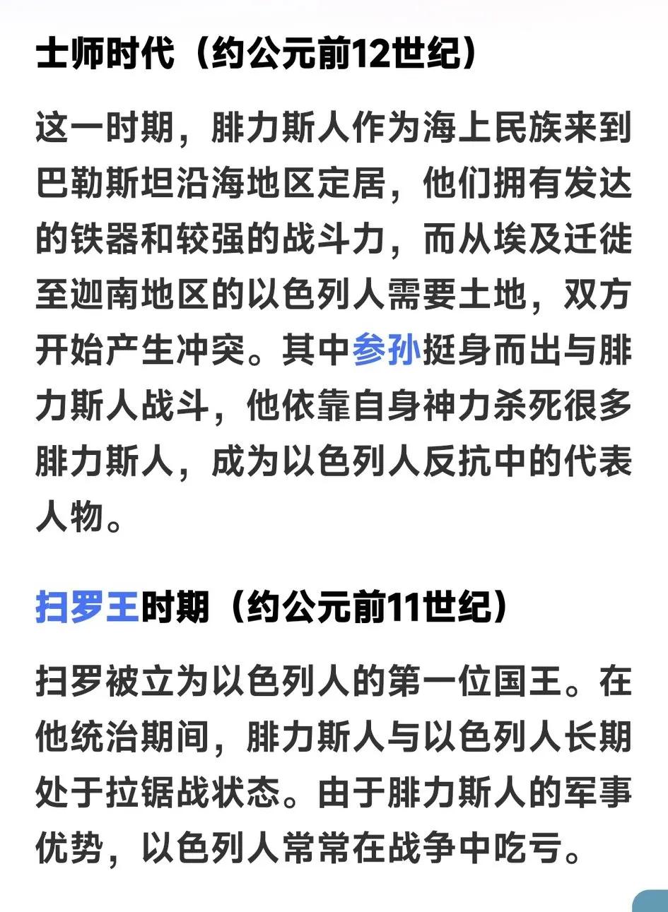 罗马人本想羞辱犹太人，结果是，巴掌拍到了自己脸上，羞辱到了自己，哈哈哈！[笑着哭]