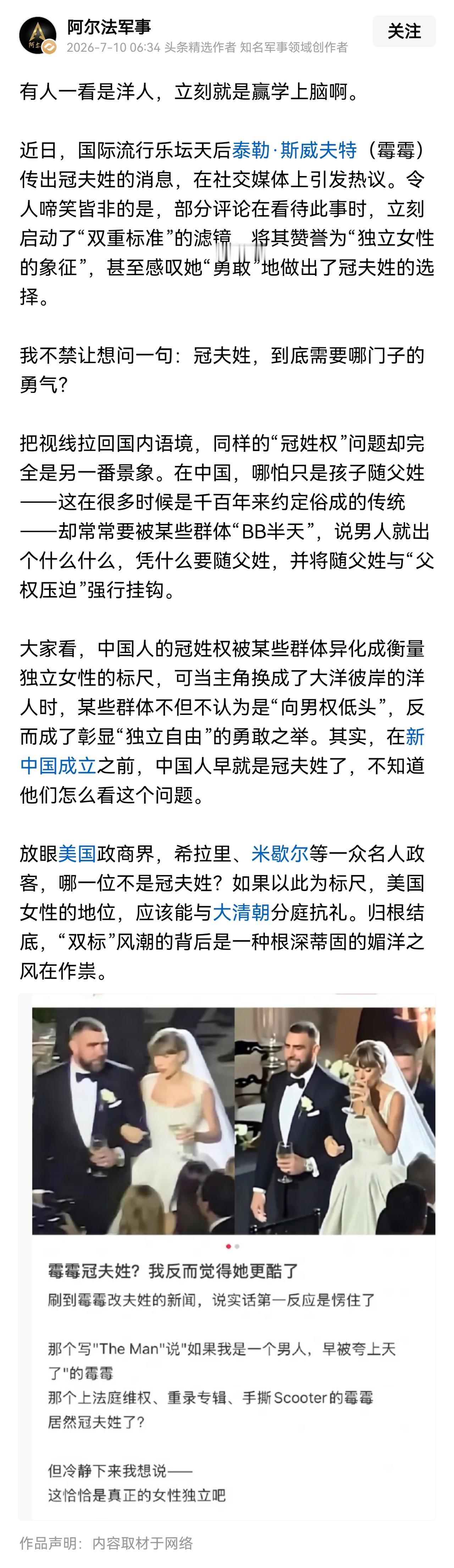 有些双标其实都是自私自利的表现。对于她们来说，事情在自己身上，如果不按她们的主