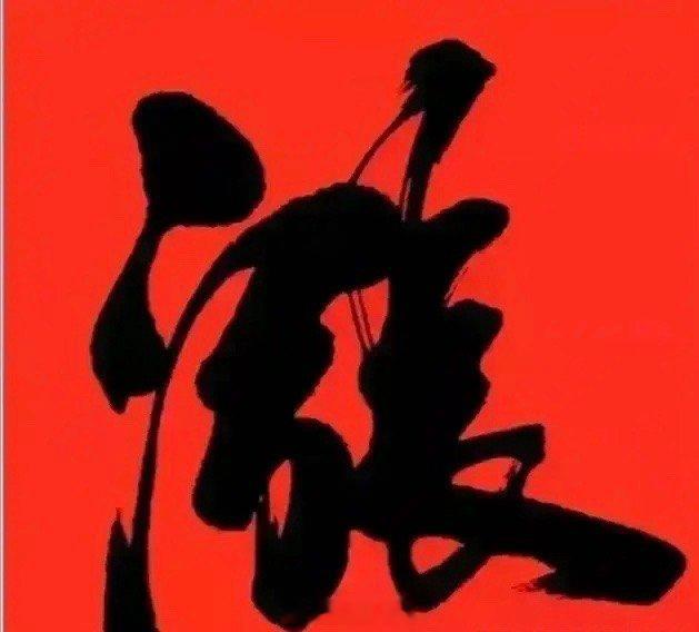 以下是对相关内容的分析：•关于瑞士谈判：中国商务部发言严肃克制，体现出中方在谈