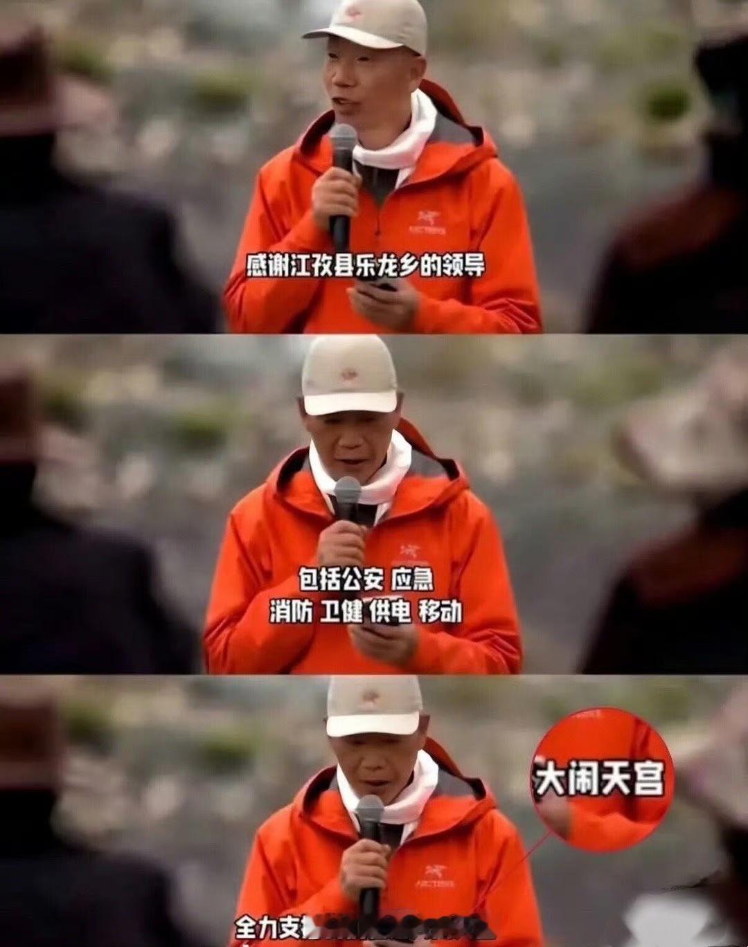 看看始祖鸟和蔡国强，目前撒了几个谎：1、主办方说烟花燃放后“已全面清理现场”。目