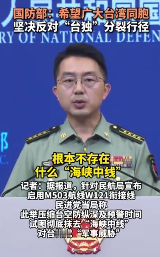 中国高层绝对有高人。为什么这么说呢？近期，中国大陆突破与台湾之间所谓的海