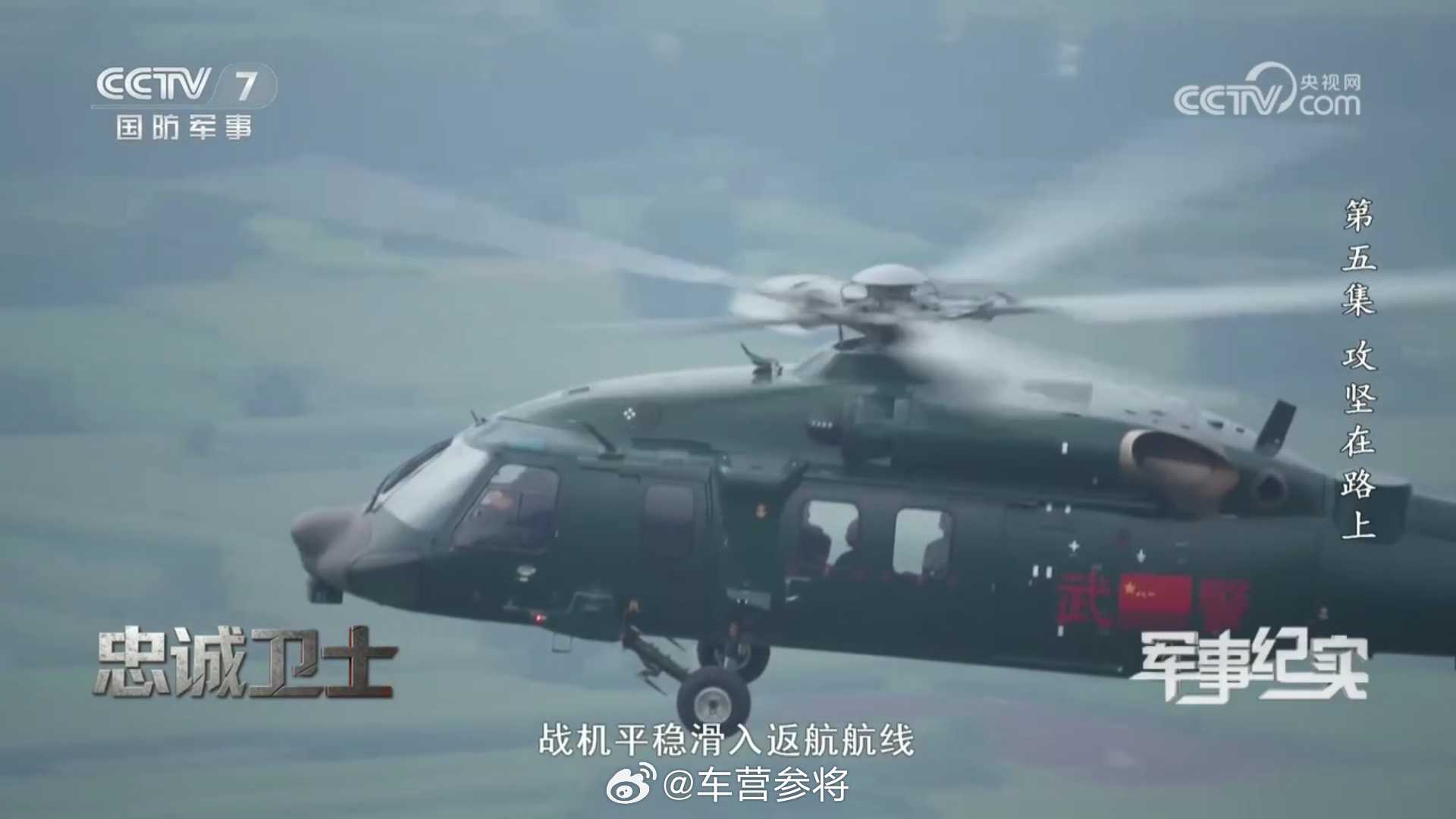 第一机动总队驻晋某部