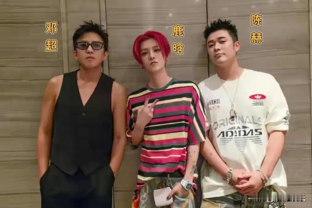 邓超陈赫鹿晗，哽咽落泪！5月16日晚《哈哈哈哈哈》第六季毕业歌会播出，一向以