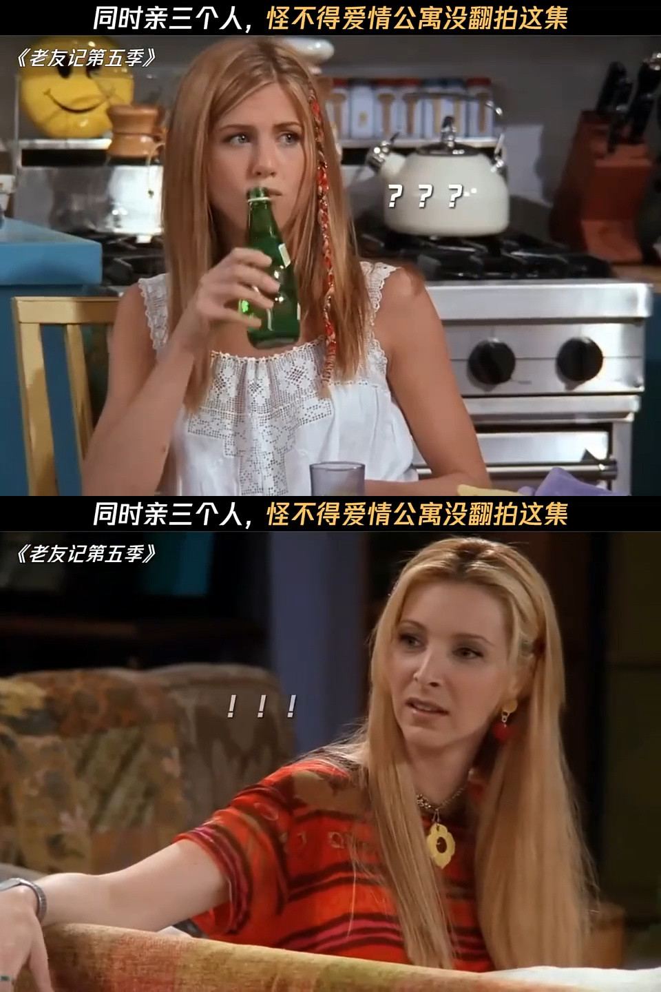 怪不得爱情公寓没翻拍这集都去看！老友记真的是下饭神剧，这集我看了无数遍，爱情公寓