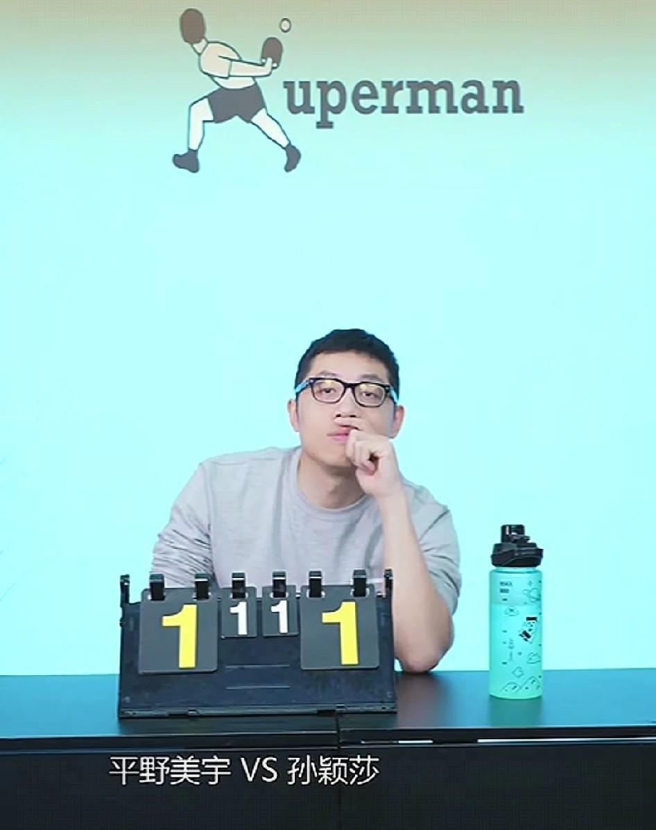 还得是许昕敢说话。北京大满贯第一场孙颖莎的首秀，第二局被平野美宇扳平，直播间有人