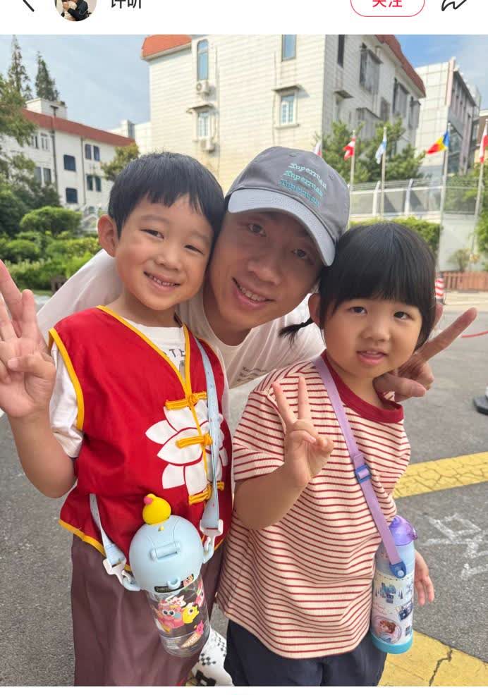 笑疯了，许昕今天也送神兽开学，哈哈！是不是全国开学的家长都是这样的？表情
