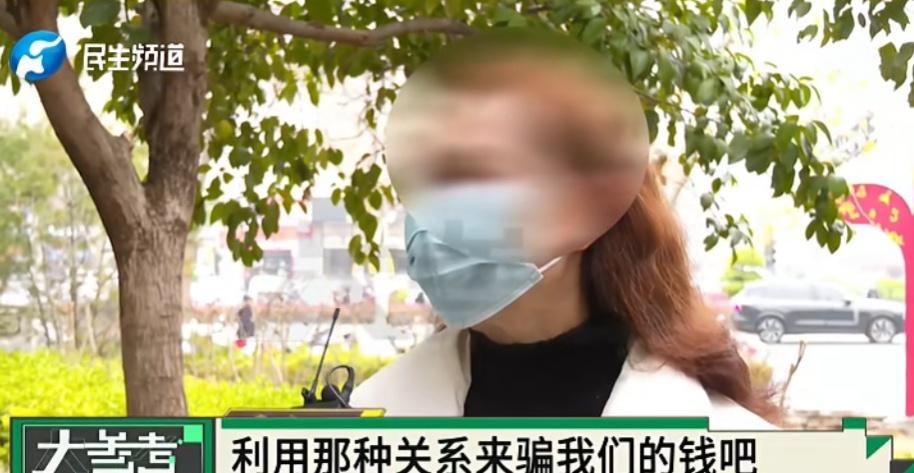 【一声“老婆”，45岁离异女子打赏男主播61万！最高一晚狂刷几十万】近日，四川