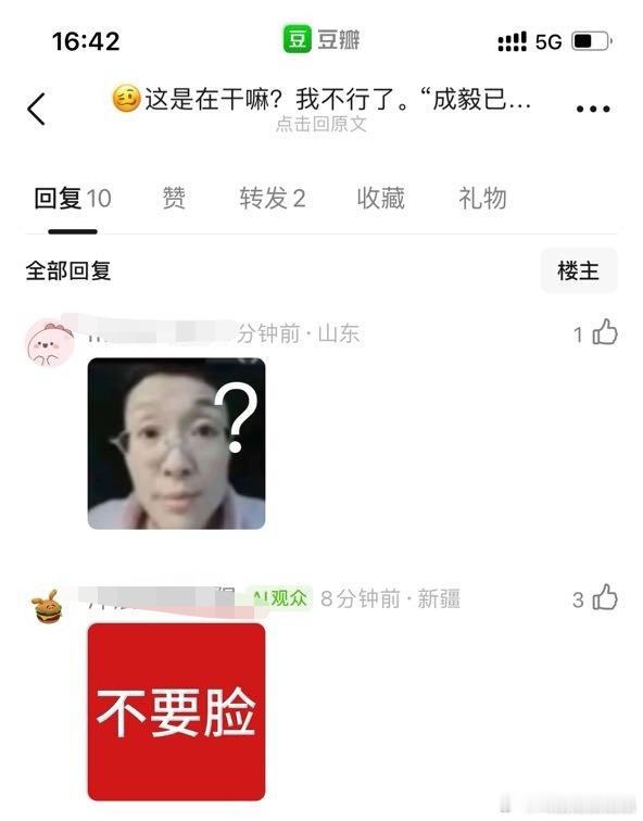 哎呀，我也不想天天发cy家，搞的我像bt一样，但是他家从上到下，真的笑话特别多，