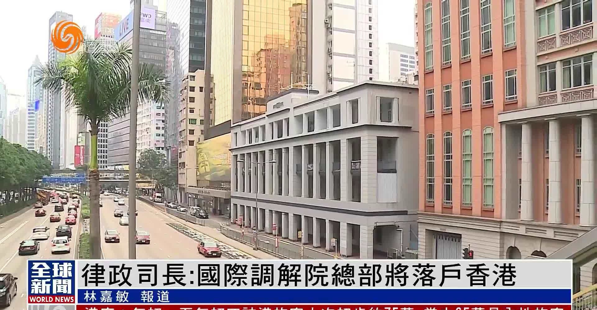 国际调解院，中国说了算震惊！国际大事不再西方说了算，这回