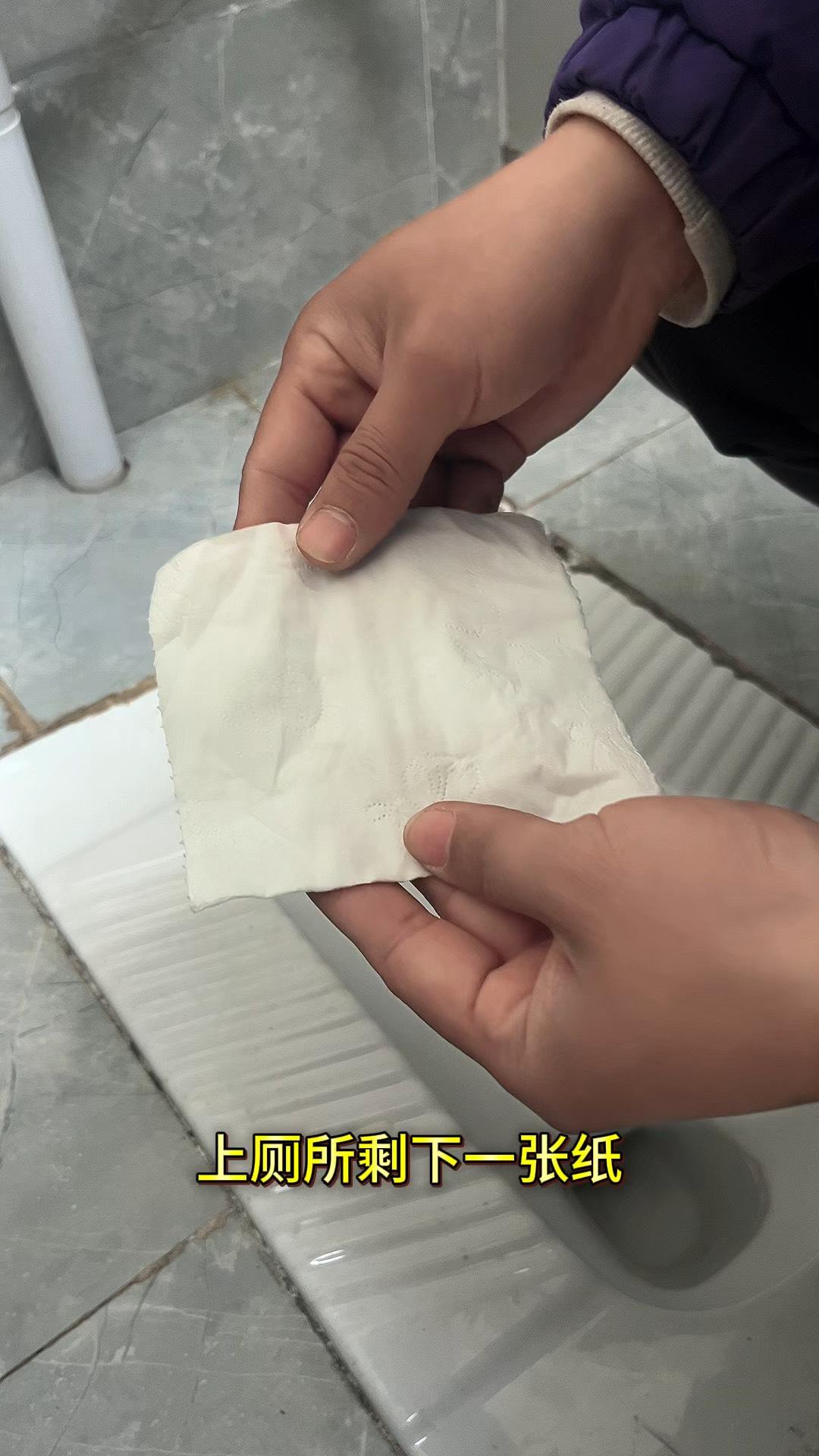 “自备厕纸”成HR战功？降本增效沦荒诞闹剧，专家怒斥逾越底线