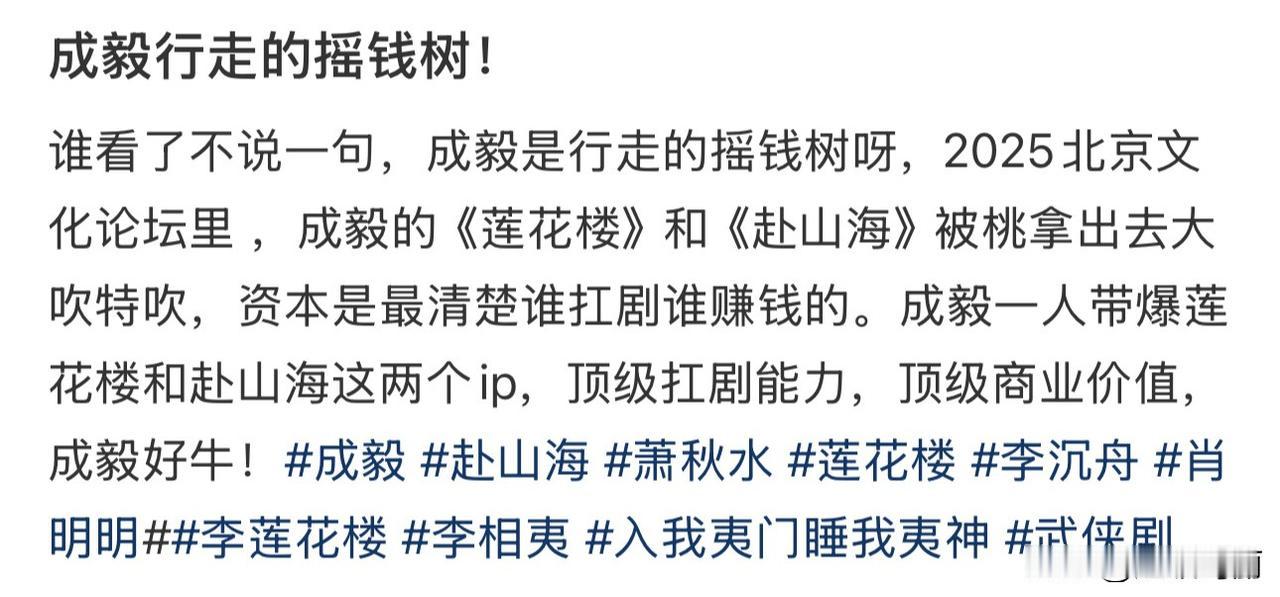 2025北京文化论坛赴山海和莲花楼被🥝拿去当代表夸了追剧​​​