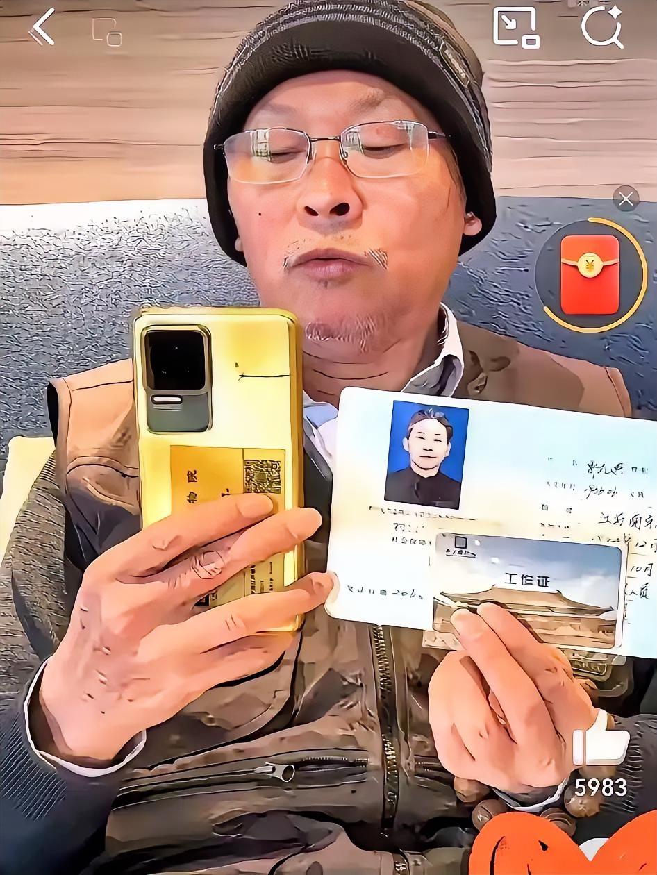 谁能想到呀？南京博物院这场举报藏了12年的委屈！12月21日，前员工郭礼典再次