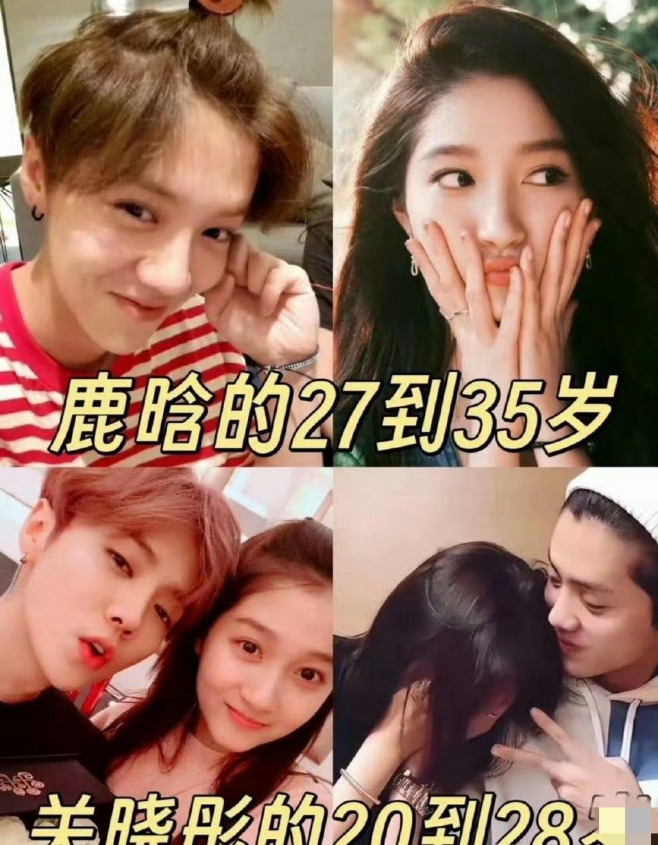 鹿晗关晓彤官宣至今仍被意难平：当年的勇敢，至今让人动容鹿晗与关晓彤官宣恋情