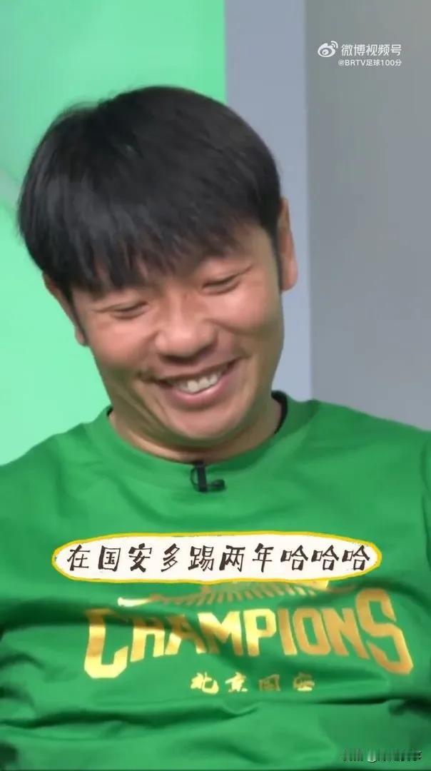 一赛季，一生情之张稀哲，从一个曾经脸现青涩稚嫩的小球员，到现如今的国安队中的老将