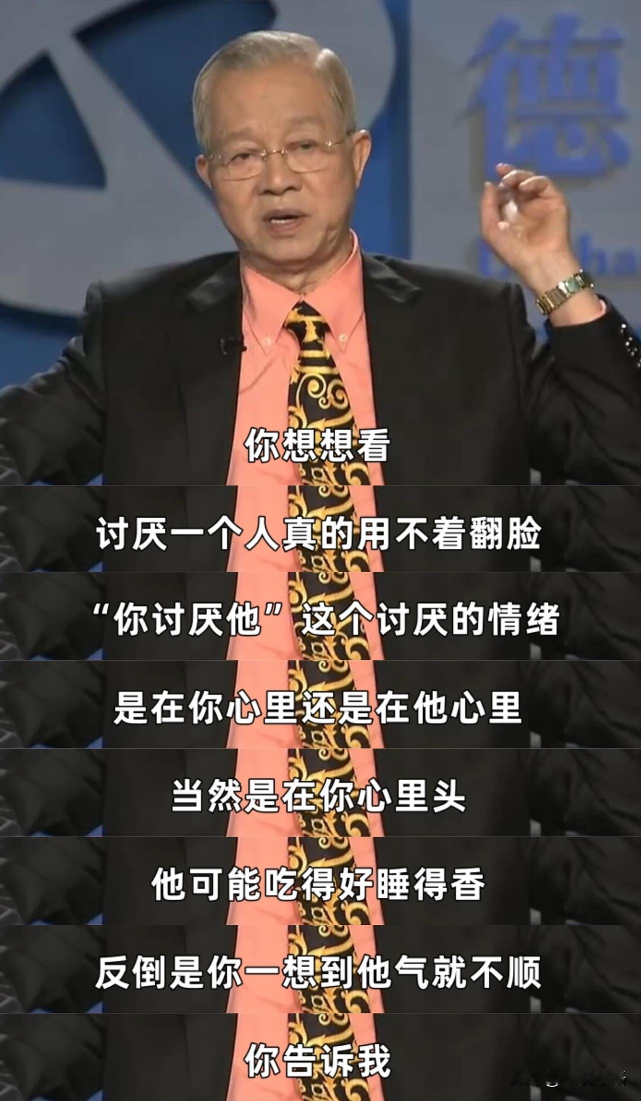 真的悟了！永远不要和低认知的人争辩！打个比喻：你开着好车遇堆杂物，不绕开反