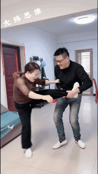 你等着，看老娘怎么收拾你！