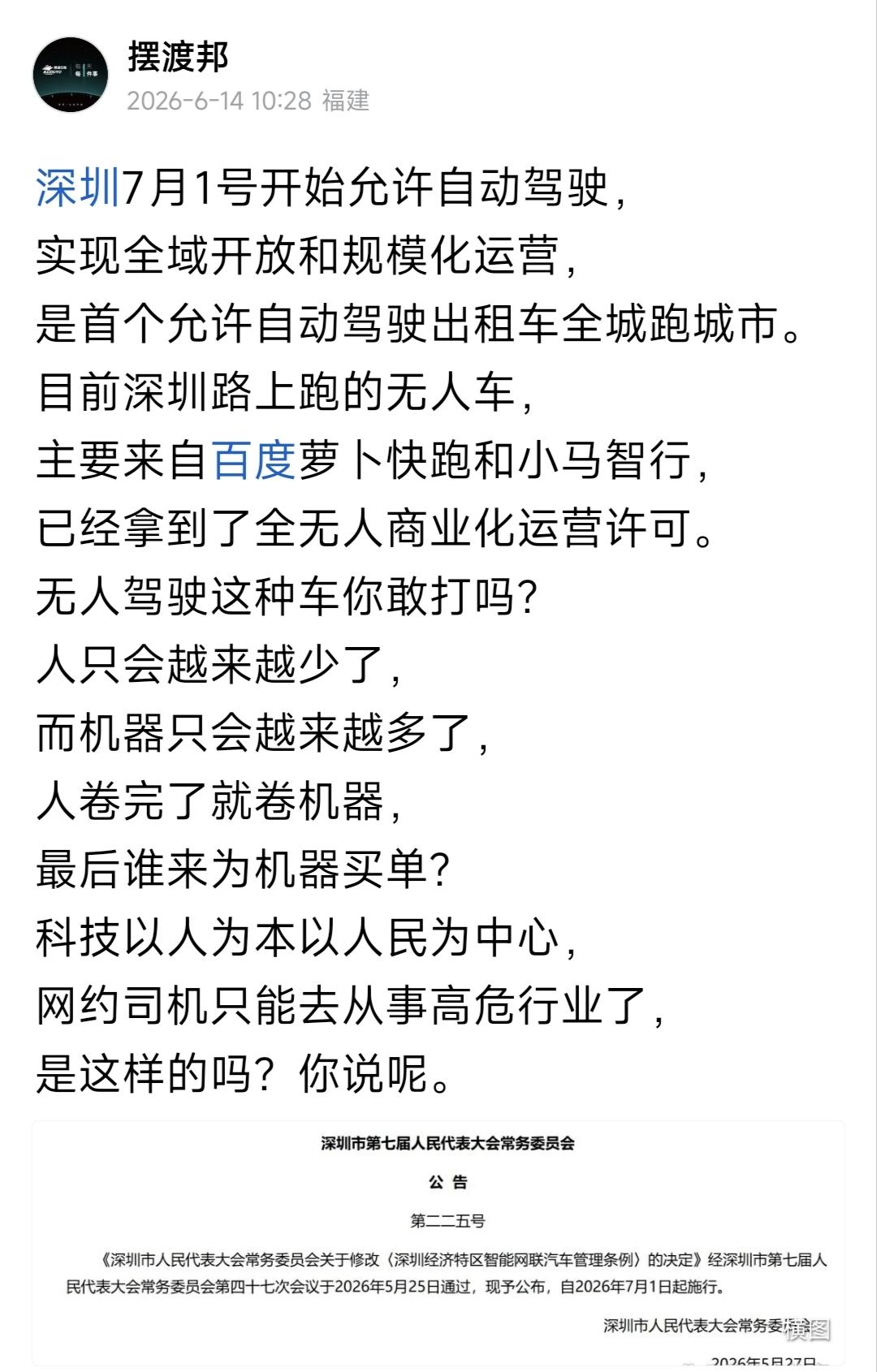 经济越不好，越要做地主的生意。道理很简单，地主家里才有余粮。现在大家普遍觉得
