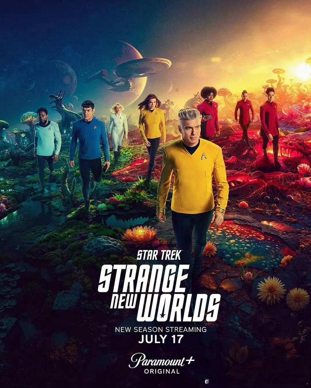 今日新剧上线美剧星际迷航:奇异新世界第三季今日上线，共10集。新一季中，我们