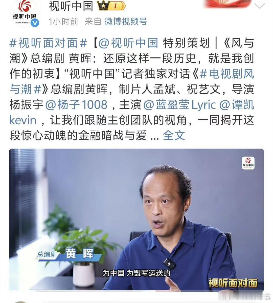 官媒给风与潮的排面官媒给任嘉伦风与潮的排面官媒给任嘉伦风与潮的排面，牛的，行行行