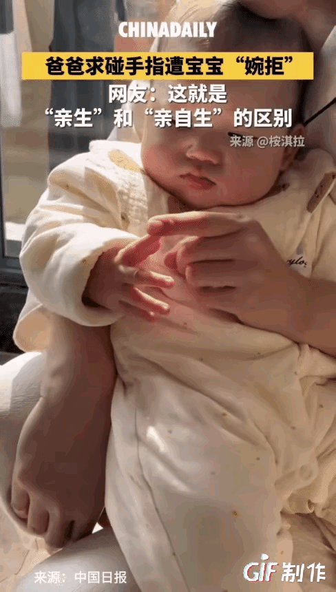 笑不活了！早上，一女子抱着宝宝玩耍，伸出一根手指逗娃，小家伙立马心有灵犀伸出小手