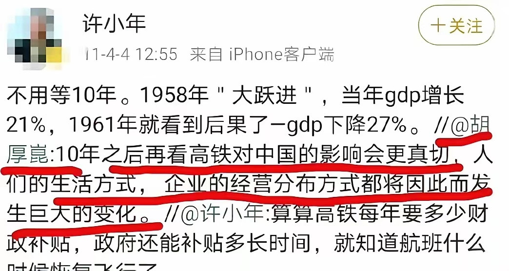 一个国家要强大，不只是经济要强、科技要强，人心更要齐，精神更要硬，舆论更要正，当