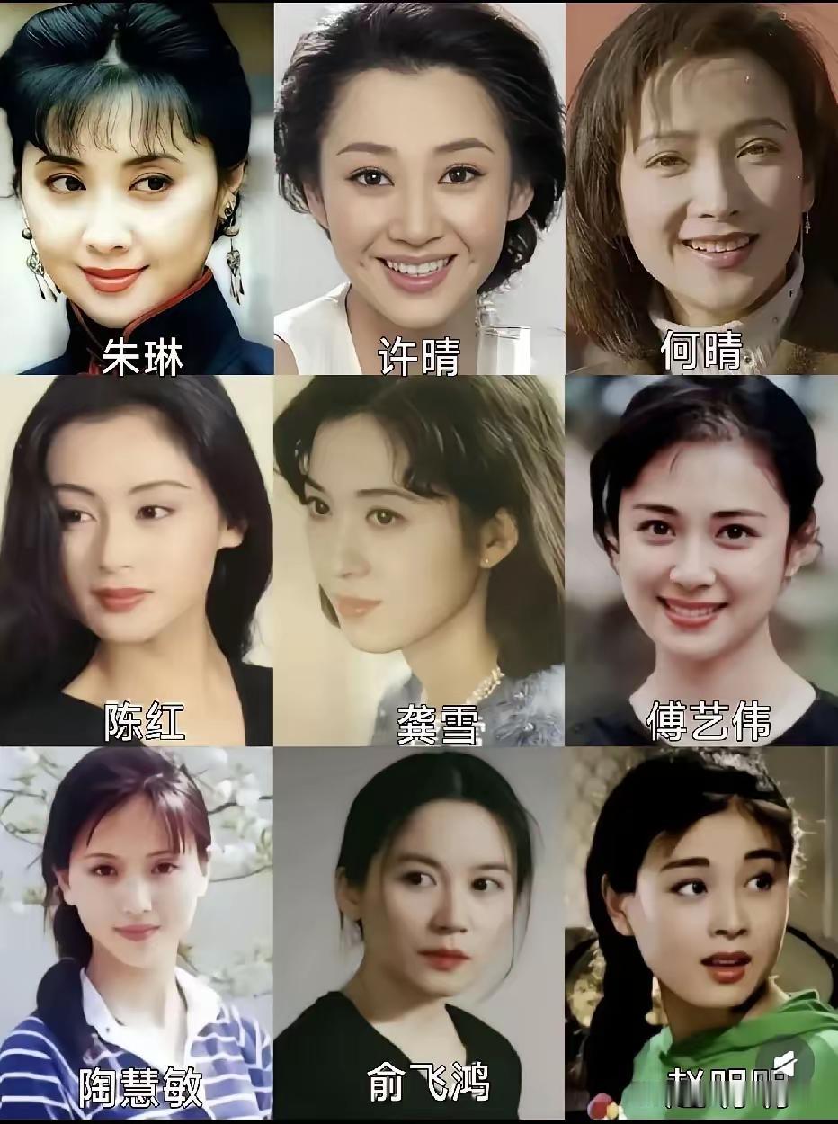 九大美女，谁是第一档？大家一致认为：傅艺伟眼前一亮，龚雪五官标致，气质高贵，陶