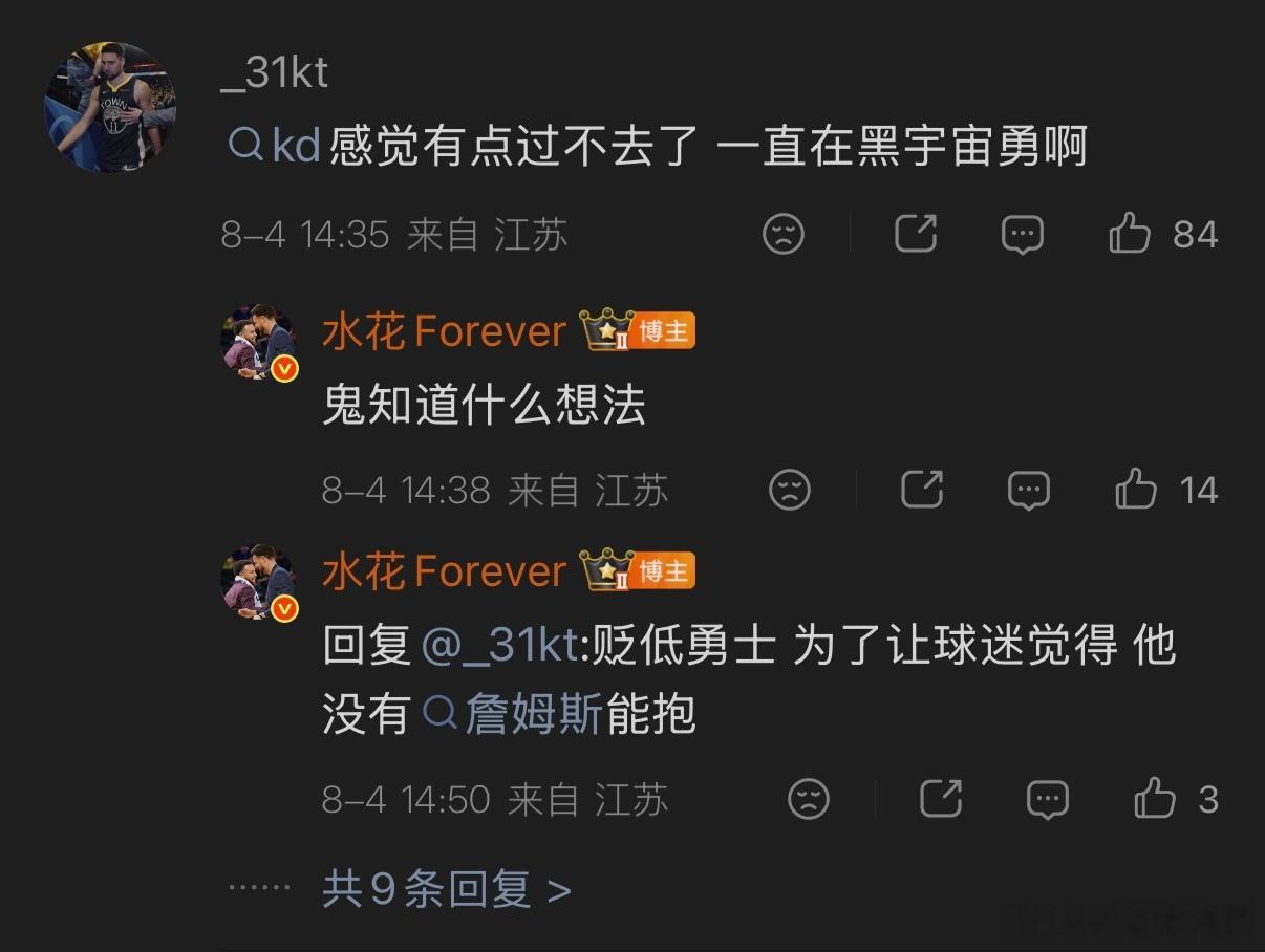 裤衩子逻辑感人。