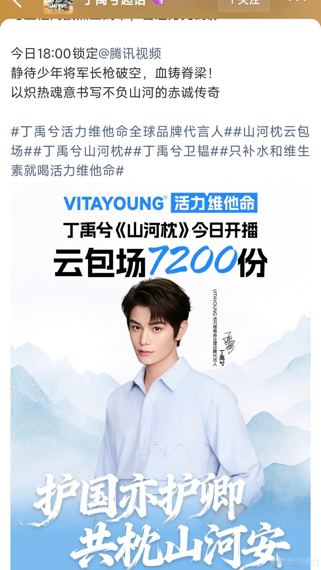 品牌给丁禹兮包场，6.0家破防了，支线代言人别对品牌占有欲那么大吗，人家云包场还