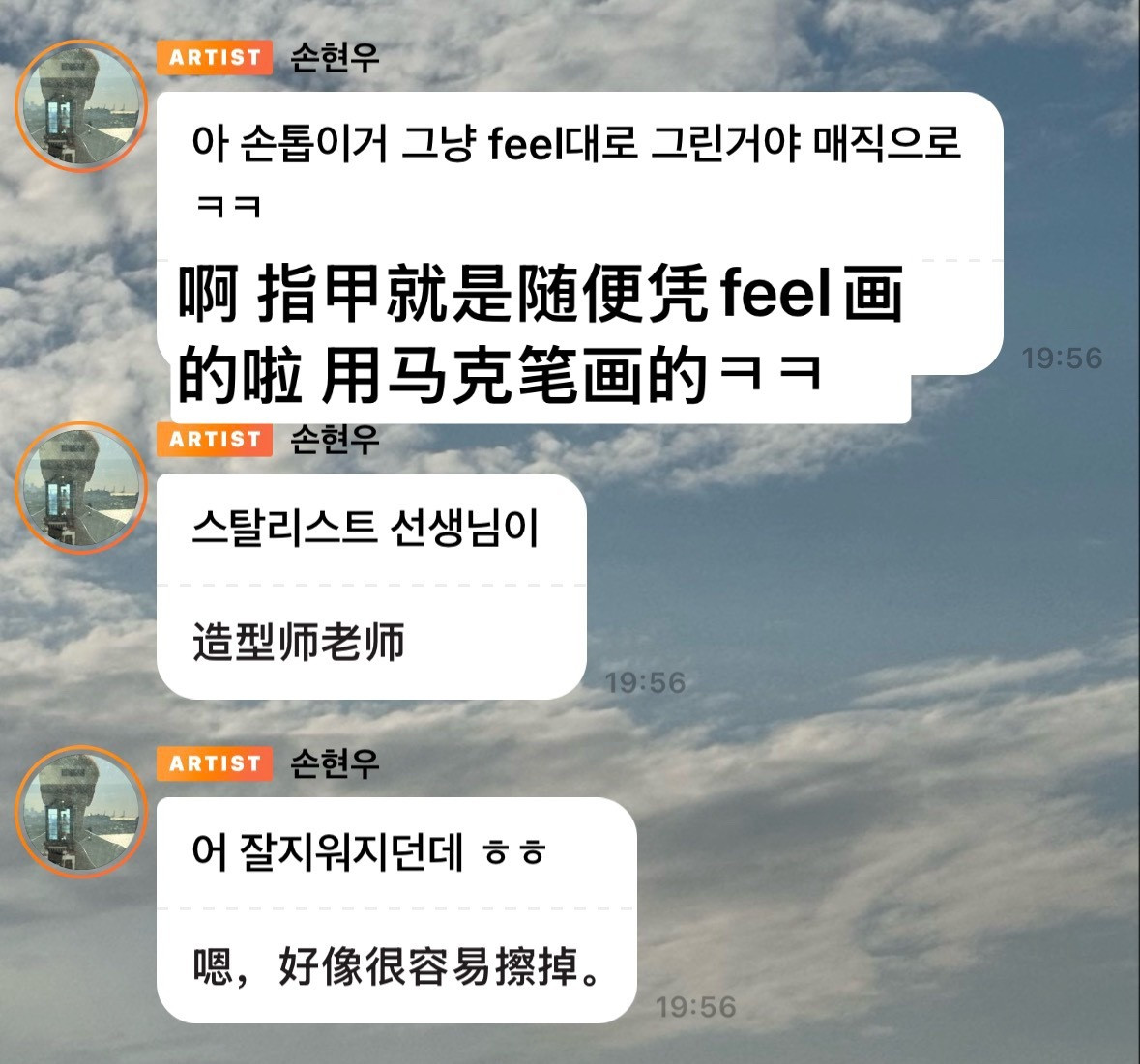 原来是马克笔画的💅