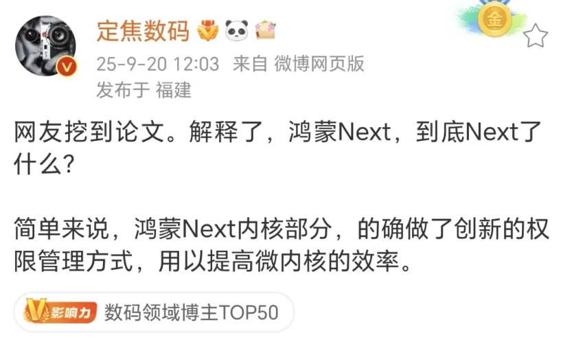 鸿蒙NEXT的文件授权管理模式确实是有别于安卓系统的钱，虽然安卓也能通过软件来屏