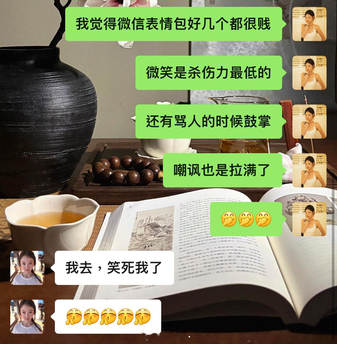 听懂掌声
