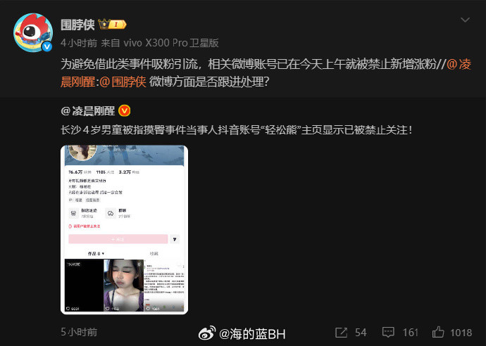 #女子称在餐厅被4岁男童摸臀监控曝光##称被4岁男童摸臀女子已启动诉讼#警方并非无动于衷，事发后辖区