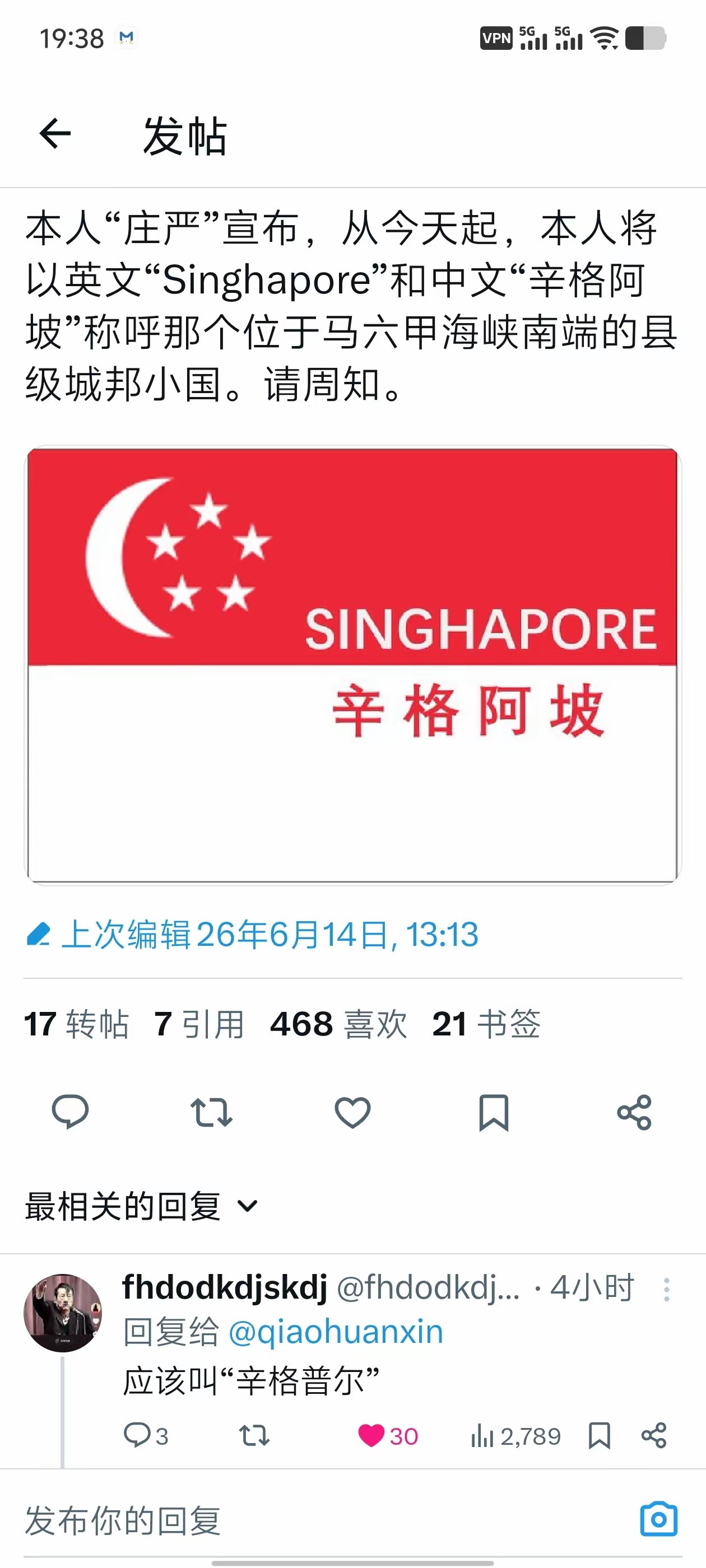要是让《联合早报》刷到这条帖子，估计又得连夜写评论了。网友说了：以后马六甲海峡南