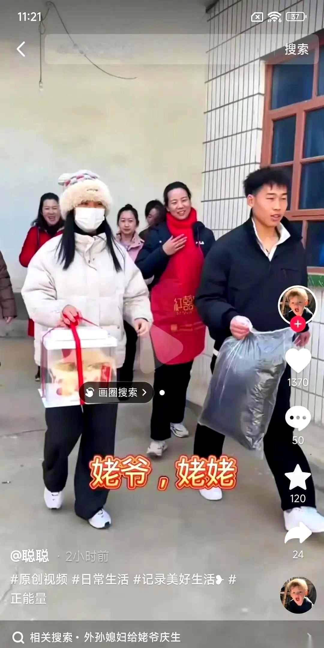 挺着个大肚子，把蛋糕恭恭敬敬端过去。结果呢？人家眼皮都没抬，一口咸菜，一口粥，