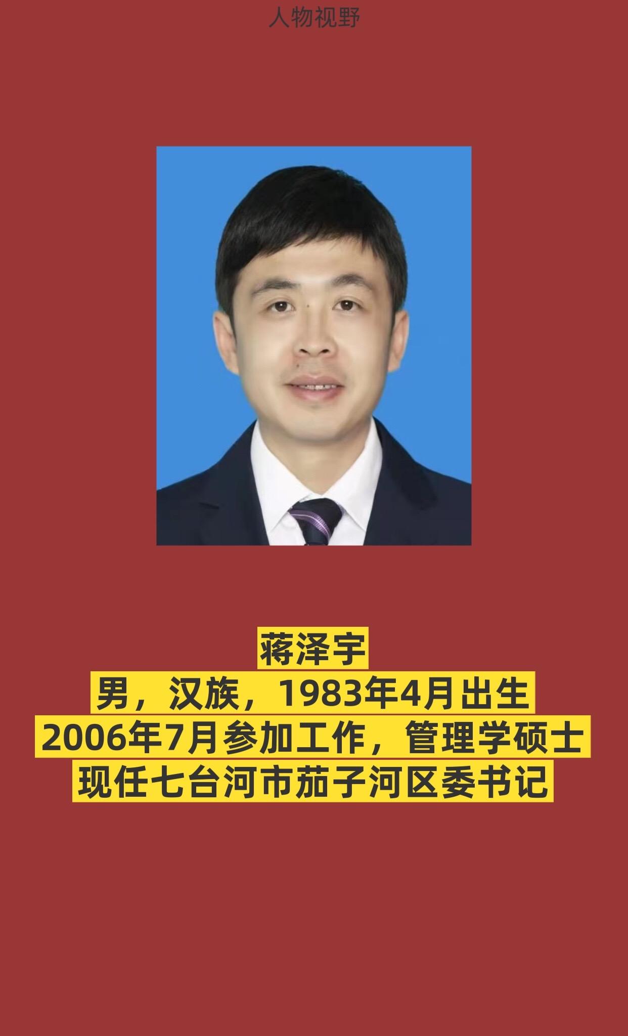 正能量