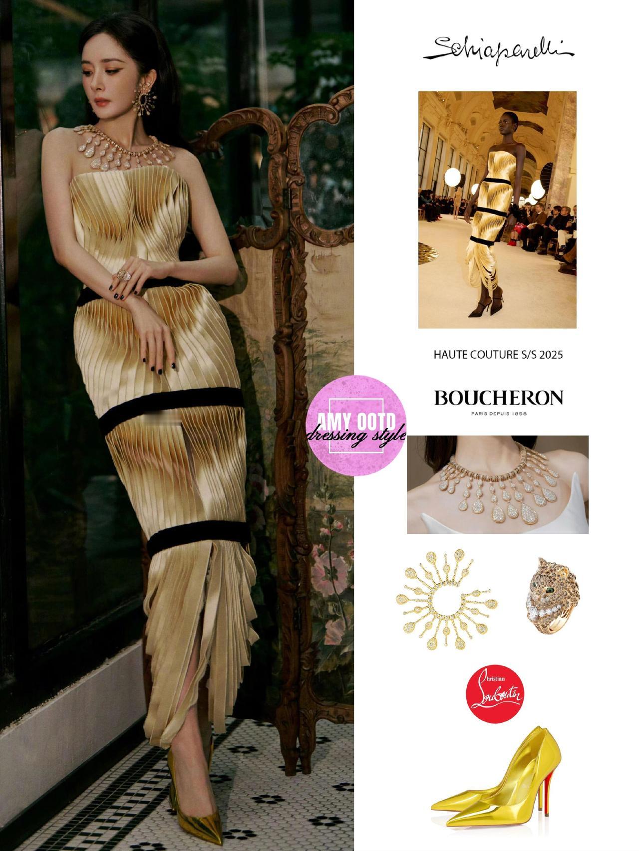 杨幂这身Schiaparelli2025春夏高定裙太戳“鎏金氛围感”了!褶皱缎