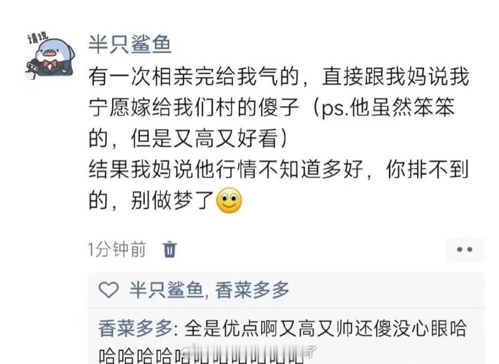 现在又高又帅还只会傻傻的爱你一个人的人哪里找？