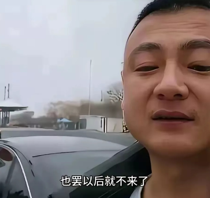 大家都散了吧，这个山东女婿太过分了，为什么被丈人赶走，他当场摔酒杯，你说不赶你赶