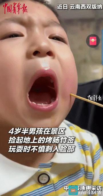 “太吓人了！”云南，一家三口正在风景如画的景区里享受着难得的亲子时光时，孩子手里