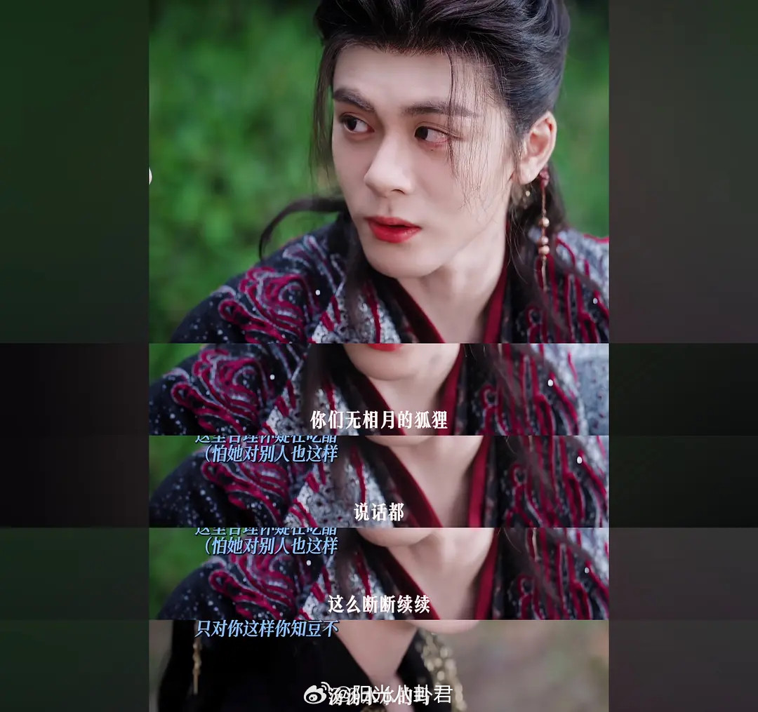 郭敬明自己也受不了月鳞绮纪的台词了。于是安排曾舜晞演的武拾光吐槽他自己