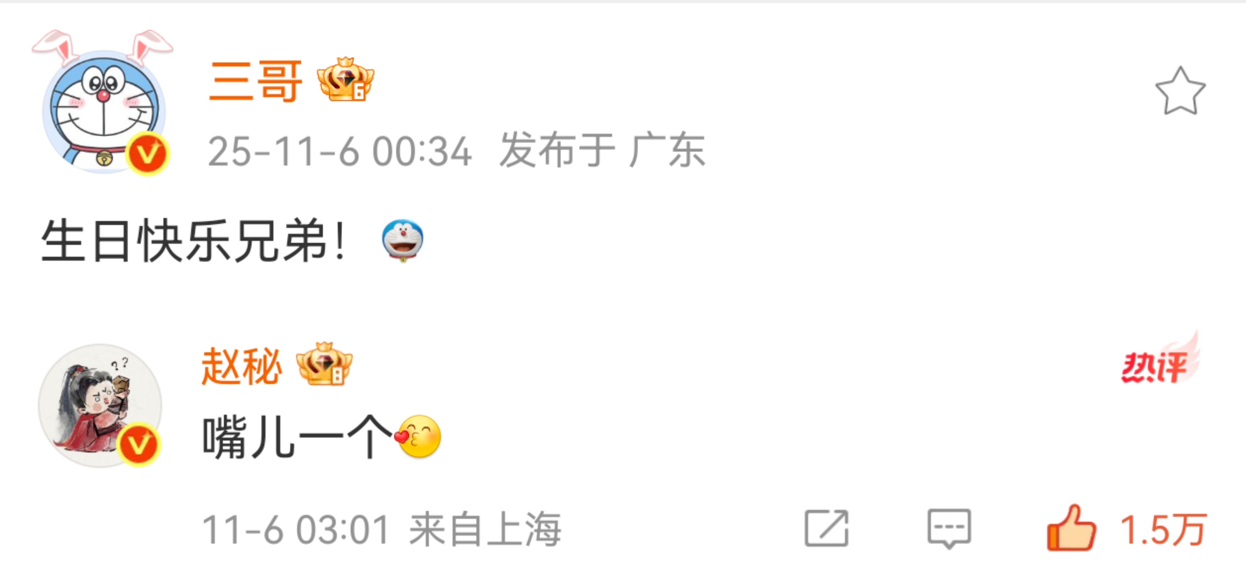 十个勤天不懂就问，