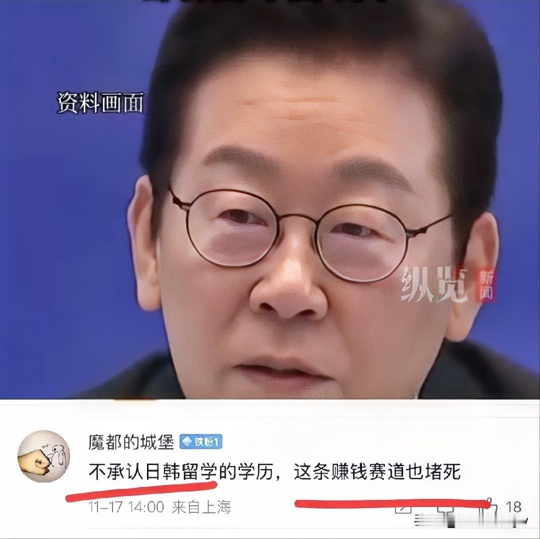 够敞亮！韩国做的没毛病。①取消了韩日军演。②改“韩日中”习惯称呼为“